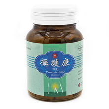Load image into Gallery viewer, She Hu Kang / Prostate Safe Capsule - Min Tong Herbs

