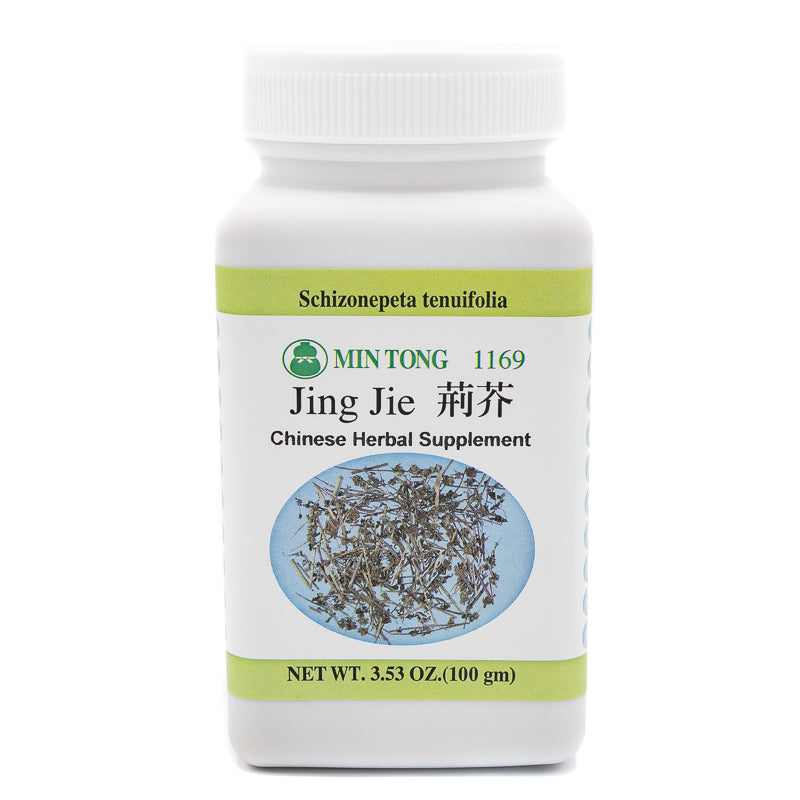 Jin Jie / Schizonepeta Tenuifolia   1169