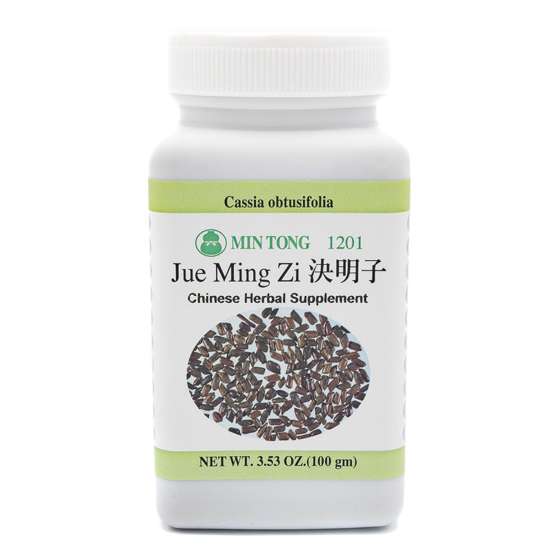 Jue Ming Zi / Cassia obtusifolia 1201