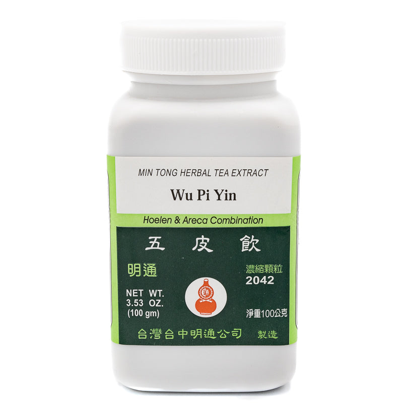 Wu Pi Yin / Hoelen & Areca Combination  2042